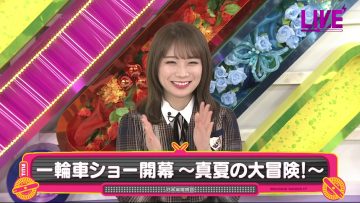 220411 [Unicycle] Akimoto Manatsu Challenges Acting With a Unicycle, Learning From The World’s No.1 and No.2 Teachers! [TV Station] [Nogizaka 46Hours TV] – FHD.mp4-00001