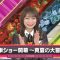220411 [Unicycle] Akimoto Manatsu Challenges Acting With a Unicycle, Learning From The World’s No.1 and No.2 Teachers! [TV Station] [Nogizaka 46Hours TV] – FHD.mp4-00001