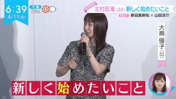 220411 ex-AKB48 Oshima Yuko’s TV News – Mezamashi TV & ZIP! – HD.mp4-00006