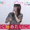 220411 ex-AKB48 Oshima Yuko’s TV News – Mezamashi TV & ZIP! – HD.mp4-00006
