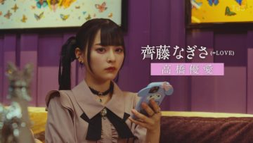 220412 Ashita, Watashi wa Dare ka no Kanojo 01 – ＝LOVE Saito Nagisa – HD.mp4-00005