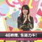 220412 [Caricature] Kaki Haruka Trying to Draw All Nogizaka46 Members! [TV Station] [Nogizaka 46Hours TV] – FHD.mp4-00002