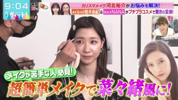 220412 LOVE it! – AKB48 Kashiwagi Yuki Cut – HD.mp4-00001