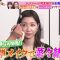 220412 LOVE it! – AKB48 Kashiwagi Yuki Cut – HD.mp4-00001