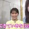 220412 Nagisa to Zakoshi – NMB48 Shibuya Nagisa – HD.mp4-00007