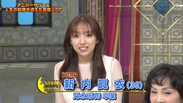 220412 Odoru! Sanma Goten!! – ex-Nogizaka46 Shinuchi Mai – HD.mp4-00016