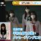 220412 STU48’s TV News – Barihaya! ZIP! – HD.mp4-00011