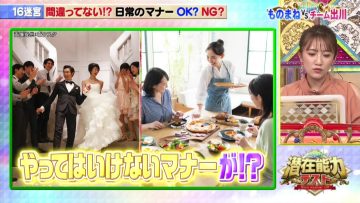 220412 Senzai Nouryoku Test – ex-AKB48 Takahashi Minami – HD.mp4-00015