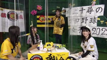 220412 Shin YNN NMB48 CHANNEL – Kawakami Chihiro’s Professional Baseball Girls’ Meeting 2022 – HD.mp4-00001