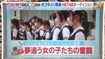 220413 Asadesu. KBC – HKT48 Cut – HD.mp4-00007