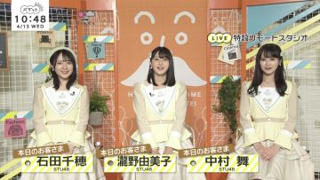 220413 BAGUETTE – STU48 Ishida Chiho, Takino Yumiko, Nakamura Mai Cut – HD.mp4-00002