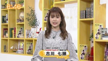 220413 Chiba Asa Live Morning Compass – AKB48 Yoshikawa Nanase – HD.mp4-00003