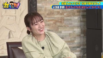 220413 Hamachanga! – ex-AKB48 Takahashi Minami – HD.mp4-00006