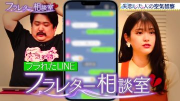 220413 Kuuki Kaidan no Kuuki Kansatsu – ex-Nogizaka46 Matsumura Sayuri – HD.mp4-00005