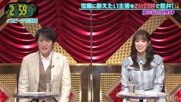 220413 Neobuzz! 2-fun 59-byou – Hinatazaka46 Sasaki Kumi – HD.mp4-00005