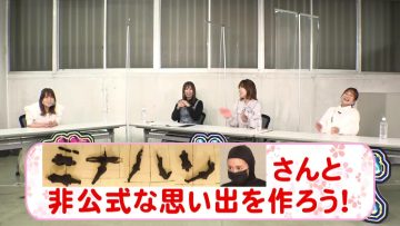 220413 SKE48 Hikoushiki Channel – SKE48 Arai Yuki, Oba Mina, Saito Makiko, Fukushi Nao – HD.mp4-00009