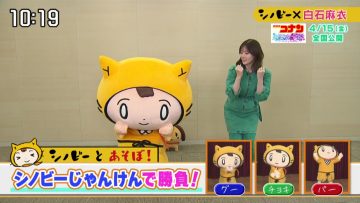 220413 Sukkiri – ex-Nogizaka46 Shiraishi Mai Cut – HD.mp4-00008