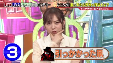 220413 World Kyokugen Mystery – ex-Nogizaka46 Shinuchi Mai – HD.mp4-00001