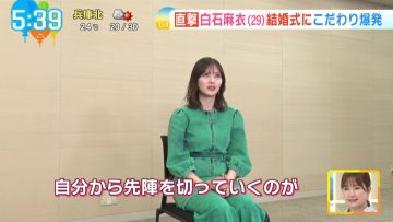 220413 ex-Nogizaka46 Shiraishi Mai’s TV News – Asa Nama Wide Ce matin! – HD.mp4-00009