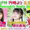 220414 DJ Tomoaki’s Radio Show! – AKB48 Mitomo Mashiro – HD.mp4-00002