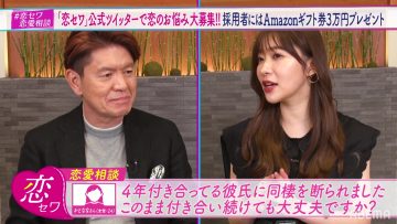 220414 NeoBuzz! Hiromi Sashihara no Koi no Osewa Hajimemashita – ex-HKT48 Sashihara Rino – HD.mp4-00003