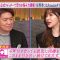 220414 NeoBuzz! Hiromi Sashihara no Koi no Osewa Hajimemashita – ex-HKT48 Sashihara Rino – HD.mp4-00003