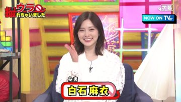 220414 Ura Torechaimashita – ex-Nogizaka46 Shiraishi Mai – HD.mp4-00005