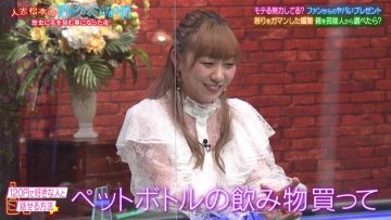 220415 Hitoshi Matsumoto no Sake no Tsumami ni Naru Hanashi – SKE48 Suda Akari – HD.mp4-00002