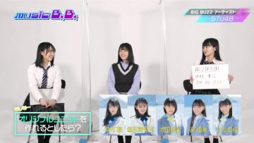 220415 MUSIC B.B. – STU48 Cut – HD.mp4-00001