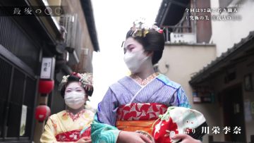 220415 Saigo no oo ~Nihon no Red Data~ – ex-AKB48 Kawaei Rina – HD.mp4-00004