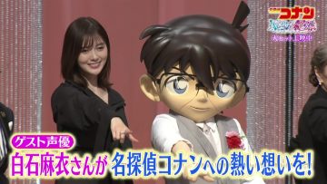 220415 Yoru BAGUETTE – ex-Nogizaka46 Shiraishi Mai Cut – HD.mp4-00002