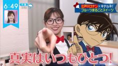 220415 ZIP! – ex-SKE48 Goto Rara Cut – HD.mp4-00008