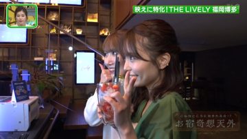 220416 Doyou no Yoru wa! Otona na TV – ex-HKT48 Tanaka Natsumi & ex-Nogizaka46 Fuchigami Mai – HD.mp4-00005