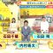 220416 Doyou wa Nani Suru! – STU48 Ishida Chiho – HD.mp4-00001
