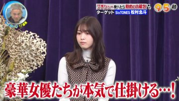 220416 Geinoujin ga Honki de Kangaeta! Dokkiri GP – ex-Nogizaka46 Nishino Nanase – Cut – HD.mp4-00001