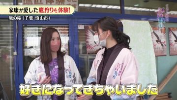 220416 Gururi Tokyo Edo Sanpo – ex-Nogizaka46 Nakada Kana – HD.mp4-00001