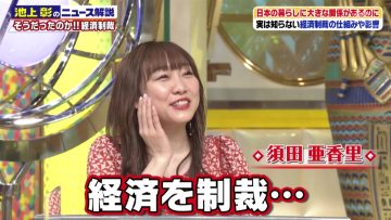 220416 Ikegami Akira no News Sodattanoka!! – SKE48 Suda Akari – HD.mp4-00003