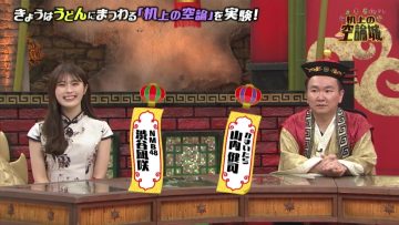 220416 Kamaitachi no Kijou no Kuuronjou – NMB48 Shibuya Nagisa – HD.mp4-00018