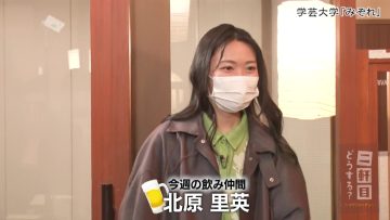 220416 Nikenme Dousuru ~ Tsumami no Hanashi – ex-NGT48 Kitahara Rie – HD.mp4-00001