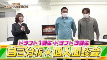 220416 SKE48 ZERO POSITION – HD.mp4-00004