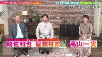 220416 Watashi ga Joyuu ni Naru Hi Season 2 – ex-Nogizaka46 Takayama Kazumi – HD.mp4-00001