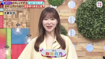 220416 Zeroichi – ex-HKT48 Sashihara Rino – HD.mp4-00001