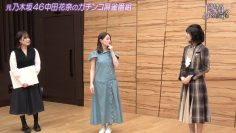 220416 ex-Nogizaka46 Nakada Kana no Mahjong Gachi Battle! Kanarin no Top Me Toreru Kana – HD.mp4-00001