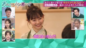 220417 Azatokute Nani ga Warui no – ex-NMB48 Watanabe Miyuki – HD.mp4-00001