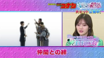 220417 Detective Conan 3 Guest Edition Release After – ex-Nogizaka46 Shiraishi Mai – HD.mp4-00006