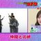 220417 Detective Conan 3 Guest Edition Release After – ex-Nogizaka46 Shiraishi Mai – HD.mp4-00006