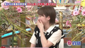 220417 Nanikore Chin Hyakkei – ex-AKB48 Kawaei Rina & ex-Nogizaka46 Saito Chiharu – HD.mp4-00008