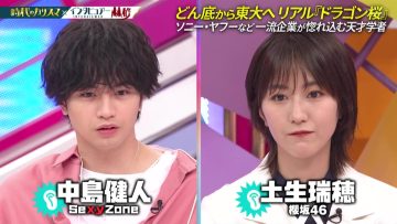 220417 Nichiyoubi no Hatsumimi Gaku – Sakurazaka46 Habu Mizuho – HD.mp4-00003