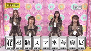 220417 Nogizaka Under Construction – FHD.mp4-00004
