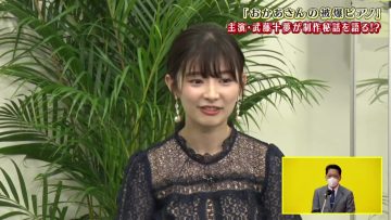 220417 ~Shima Zenbu de Ookina Matsuri wo Dai Mankitsu!~ Okinawa International Movie Festival Red Carpet Exclusive Live Broadcast Special! – AKB48 Muto Tomu – HD.mp4-00002